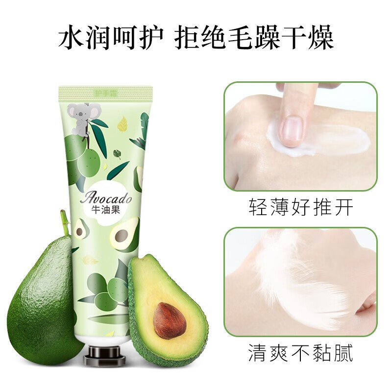 金妮雅(KNIYEA)护手霜补水保湿深层滋润防干燥嫩肤香氛清爽护手霜男女通用 花果护手霜 10支装【随机香味】