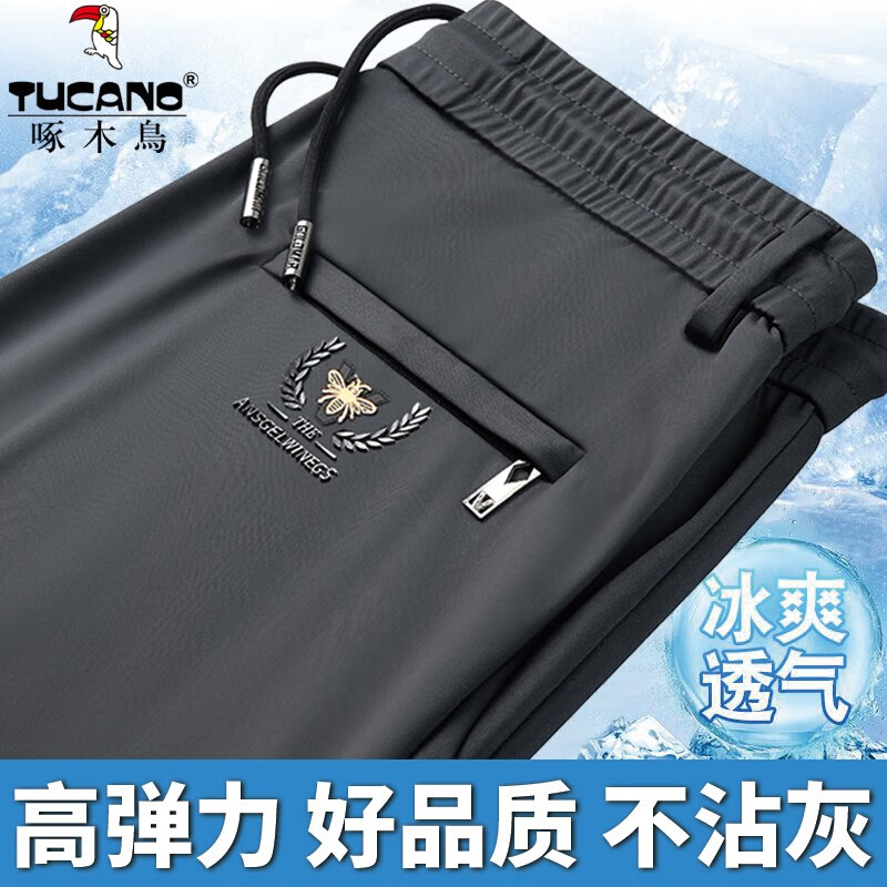 啄木鸟（TUCANO）休闲裤男冰丝薄款弹力男裤春夏款宽松直筒长裤松紧腰爸爸运动裤子 黑色(春夏薄款) XL (建议120-140斤)