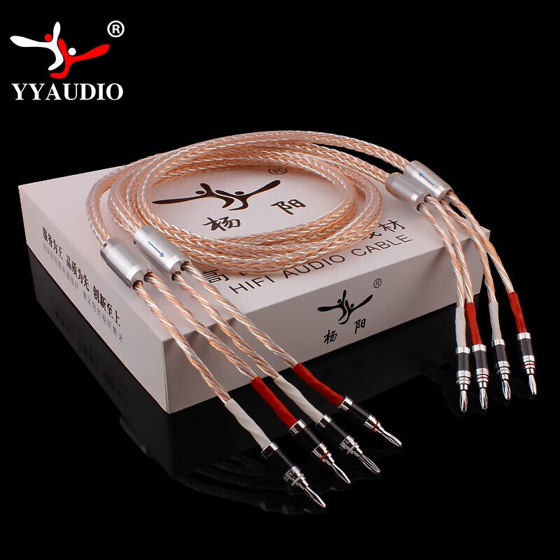 杨阳hifi级7n单晶铜银混编主音箱线喇叭线香蕉头16股音响功放y插专用