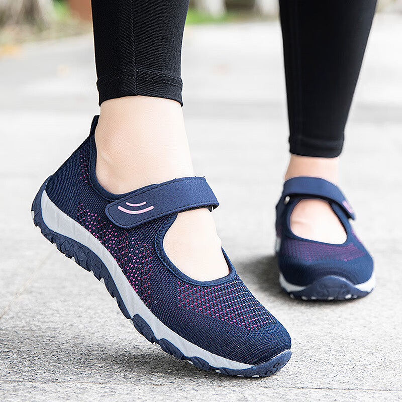 查询妈妈鞋历史价格的软件|妈妈鞋价格走势