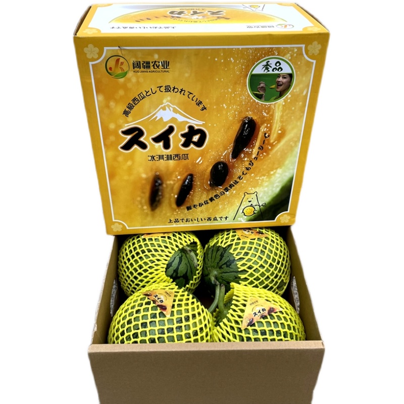 春光岛阔疆农业冰淇淋西瓜特小凤黄心黄壤沙肉新鲜水果薄皮脆甜孕妇