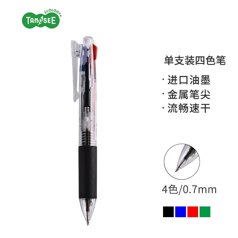 笔类历史价格查询工具|笔类价格历史