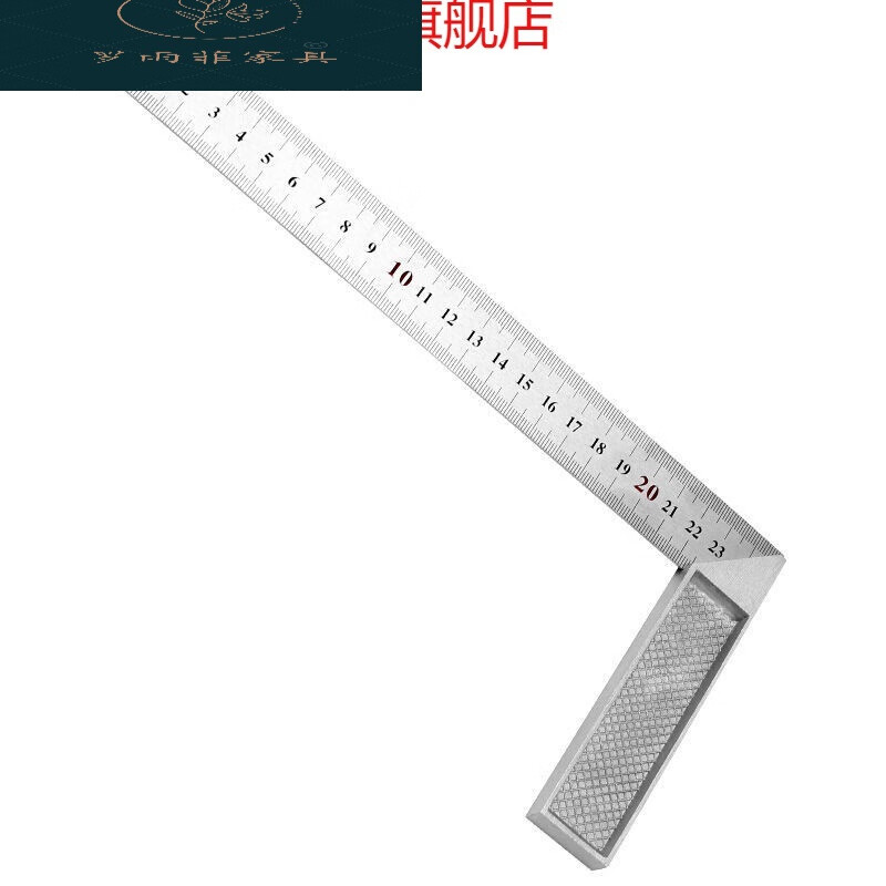 拐尺90度木工尺多功能角度尺300mm500mm加厚水平直角尺 拐角尺25cm