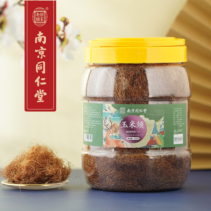 南同四海玉米须茶：既健康又美味的养生茶饮