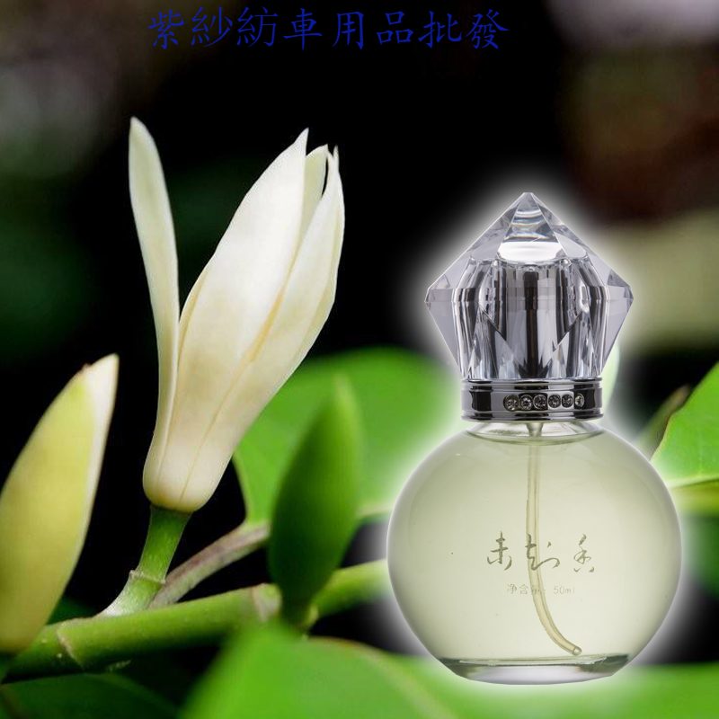 阔盛棉黄角兰香水女士持久清新黄果兰花香白兰淡香黄桷兰味男士小样