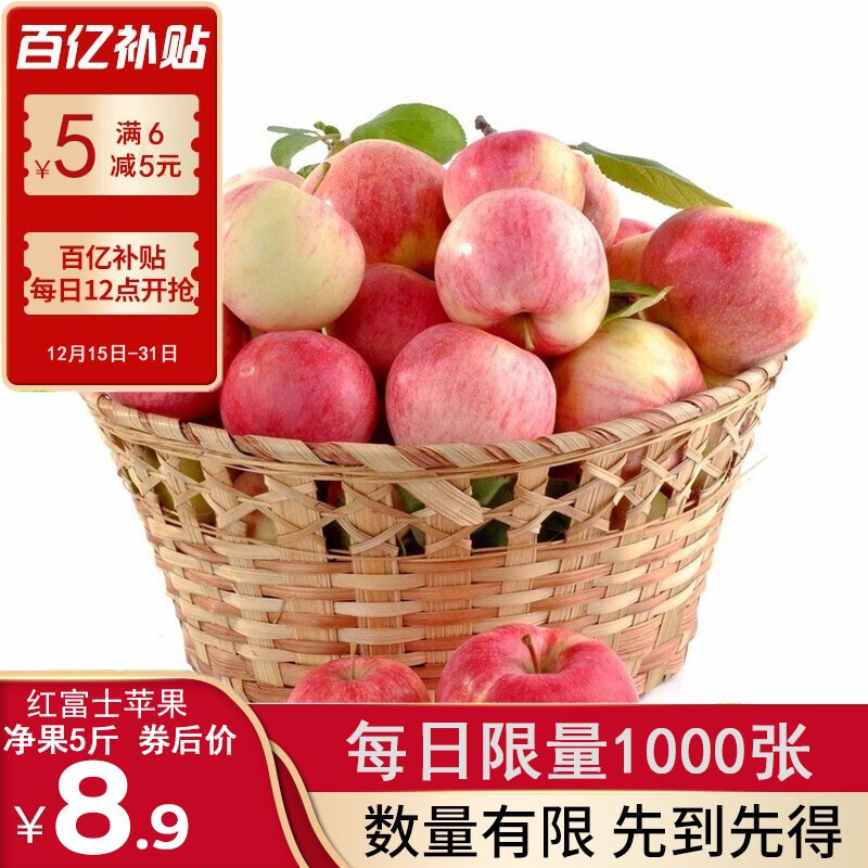 京东9.9包邮 2020-12-17 - 第30张 | 最新购物优惠券 京东9.9包邮 2020-12-17 - 第30张 | 最新购物优惠券