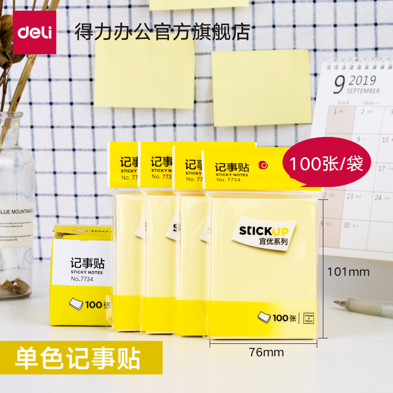 7734(76*101mm) 十包装