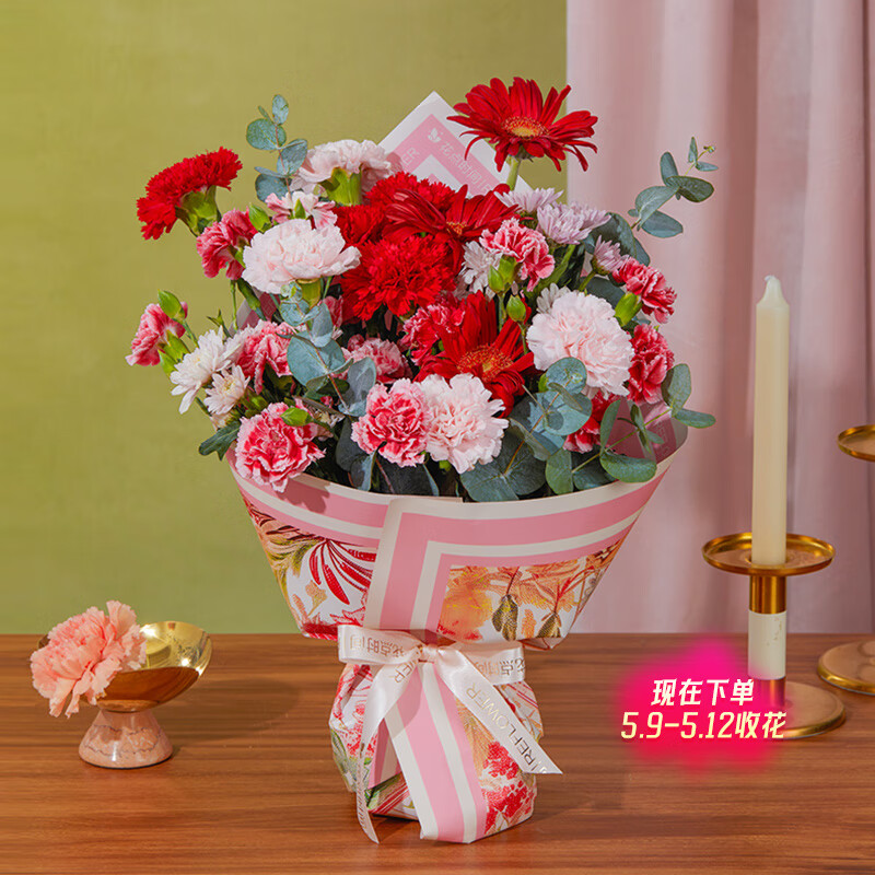 花点时间康乃馨母亲节鲜花花束礼物实用送妈妈婆婆长辈向日葵插花