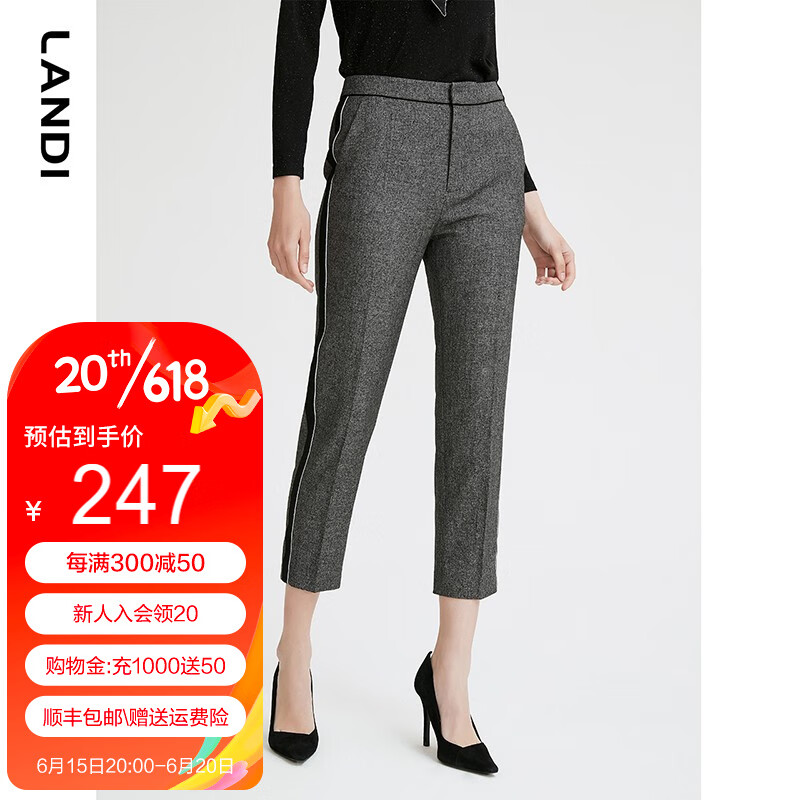 蓝地（LANDI）2022年秋季新款拼接西装裤女职业通勤修身小脚直筒西裤 灰蓝色 L怎么样,好用不?