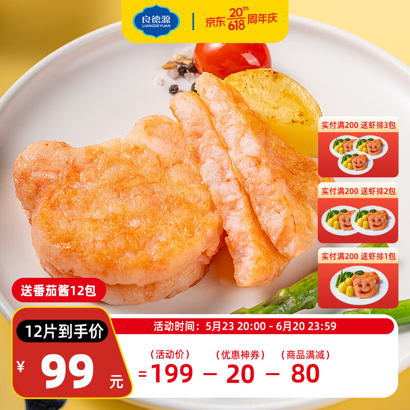 海鲜菜肴的价格行情与趋势|海鲜菜肴价格比较