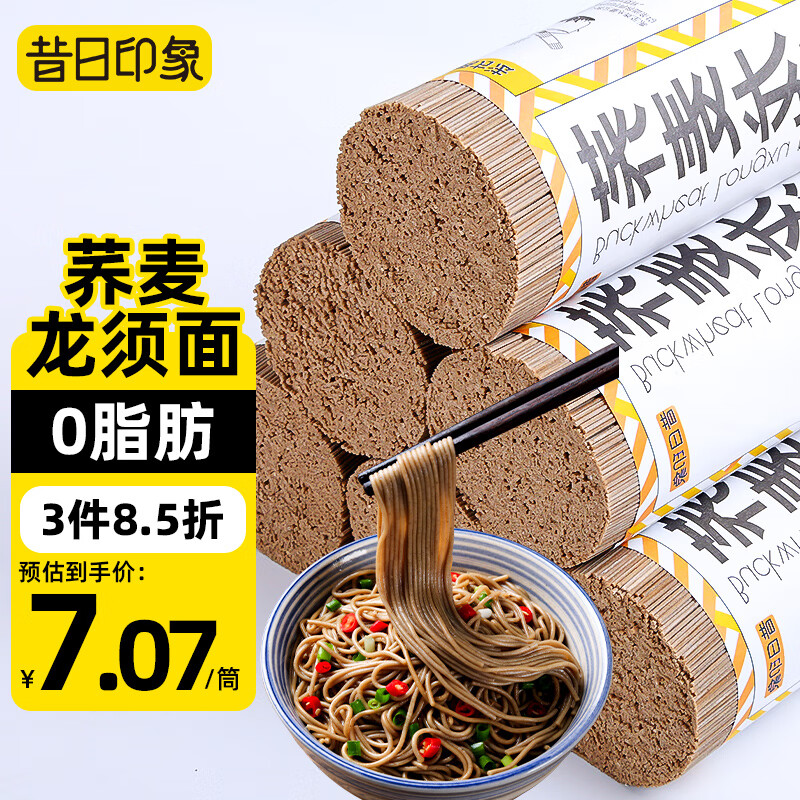 ӡ800g*60֬ͱʳ 71.24Ԫ2(35.62Ԫ/)