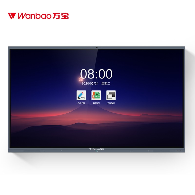 万宝（Wanbao）会议平板一体机4k超清电视触控一体机办公会议设备多媒体书写电子白板企业智慧屏 55H8会议平板+移动支架