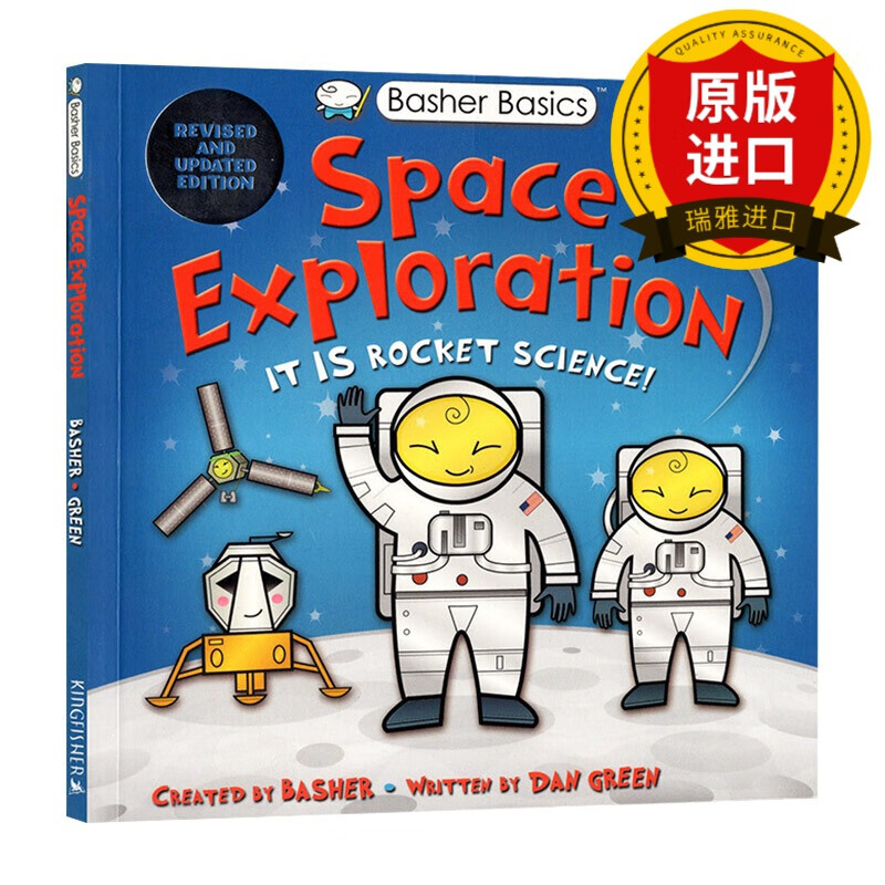 英文原版 好玩的科学书 太空探索 basher basics space exploration