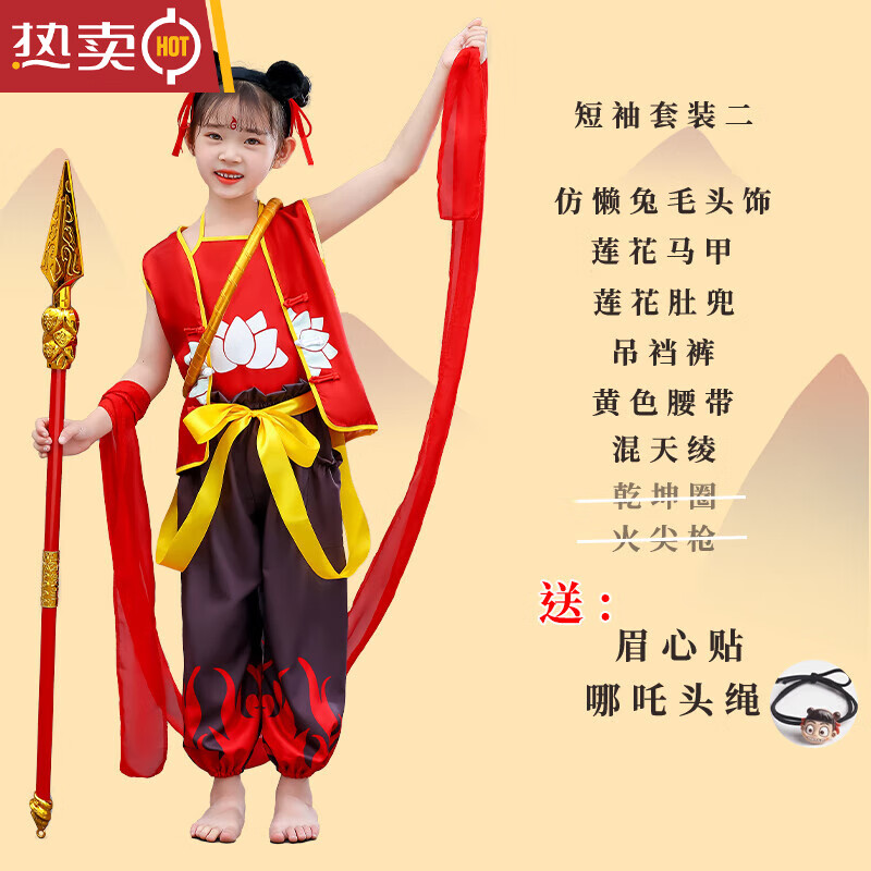含蕊哪咤服装小哪吒动漫红孩儿西游记主题角色扮演出衣服 小哪咤短袖