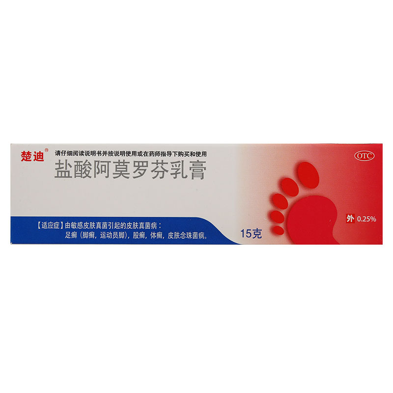 罗芬乳膏 由敏感皮肤真菌引起的皮肤真菌病足癣股癣体癣皮肤念珠菌病