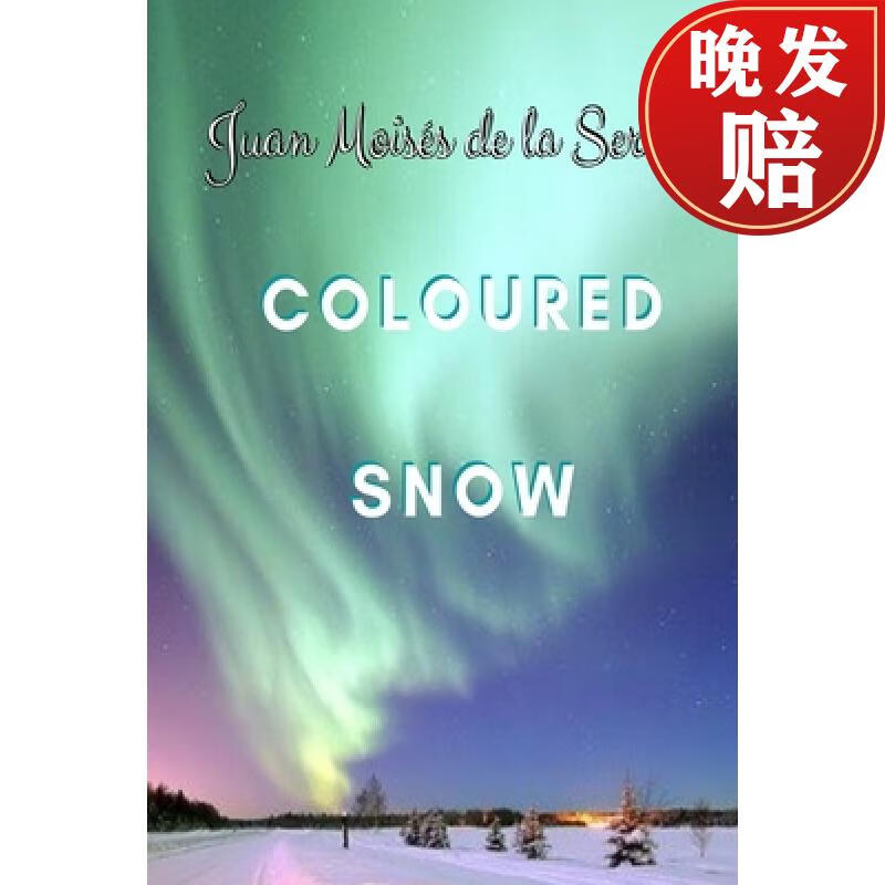 【4周达】coloured snow