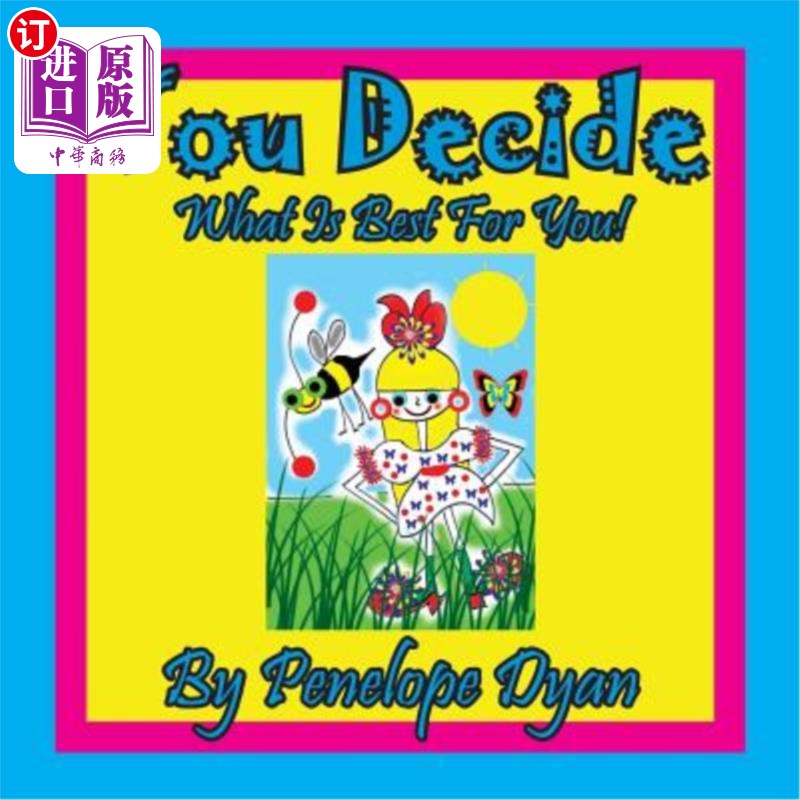 你决定什么对你最好!