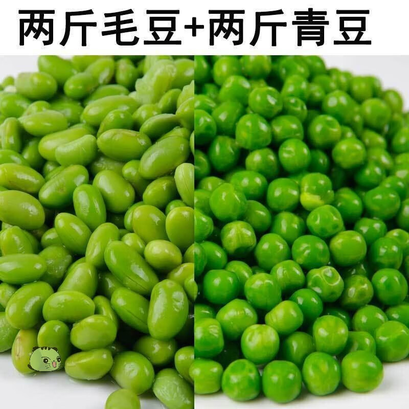 【惊喜好货】新鲜豌豆粒青豆粒速冻豌豆粒玉米粒毛豆粒毛豆仁配菜生鲜