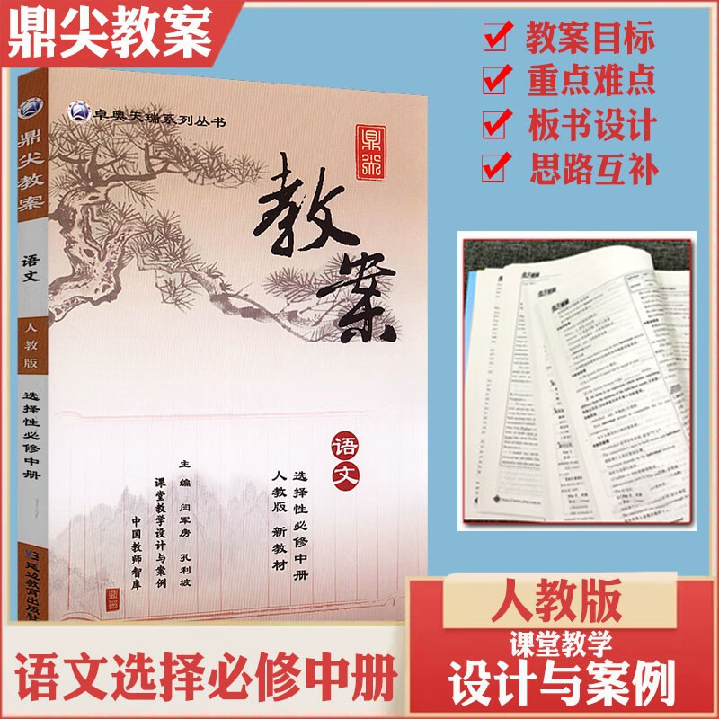 湖北高中课改网学生登录_湖北高中课改网登录_湖北高中课改网官网