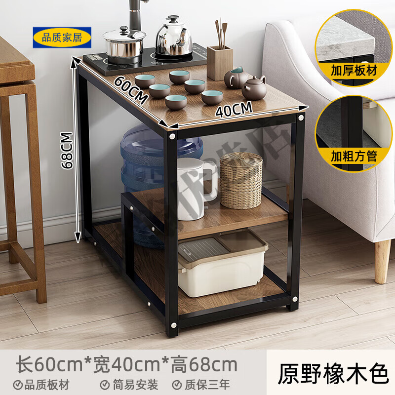 生态宜家【官方直销】办公沙发中间小茶几边几移动茶水柜家用现代角几