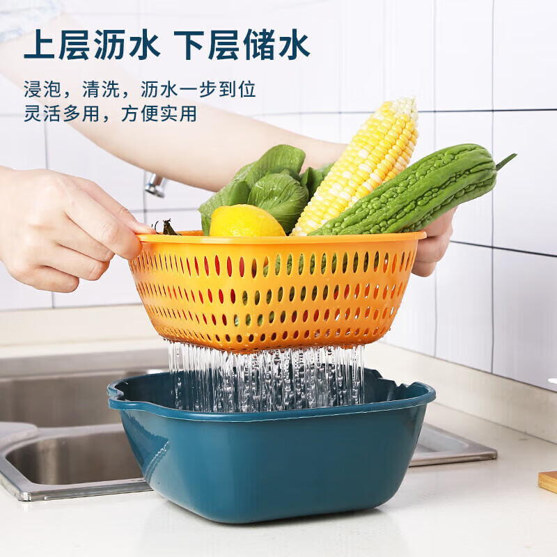 馨悠洁优选加厚沥水篮双层塑料洗菜盆 多功能厨房沥水筐家用水果 小号