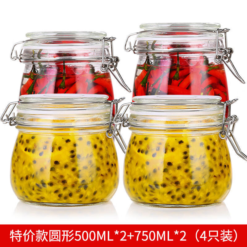 密封罐玻璃瓶透明食品储物罐泡柠檬百香果蜂蜜的罐子果酱酵素瓶 圆形 特惠500+750(送木勺)
