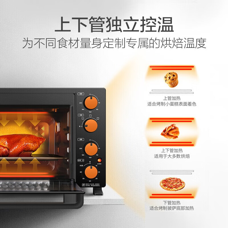 美的35L大容量电烤箱T3-L326B家用烘焙多功能电烤炉有旋转烧烤功能吗？