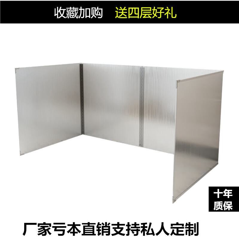 挡油板不锈钢厨房围挡板油烟机灶台防油烟炒菜防油溅隔油板 高30*深30