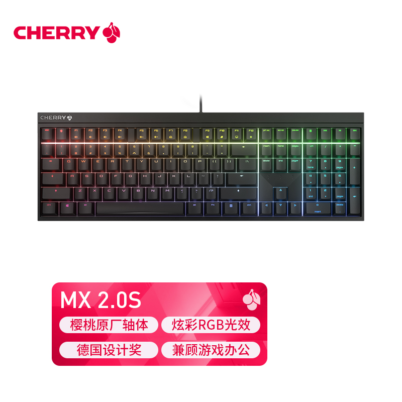 樱桃（Cherry）MX2.0S RGB G80-3821LSAEU-2 机械键盘 有线键盘 全尺寸游戏键盘 RGB灯效 黑色 青轴