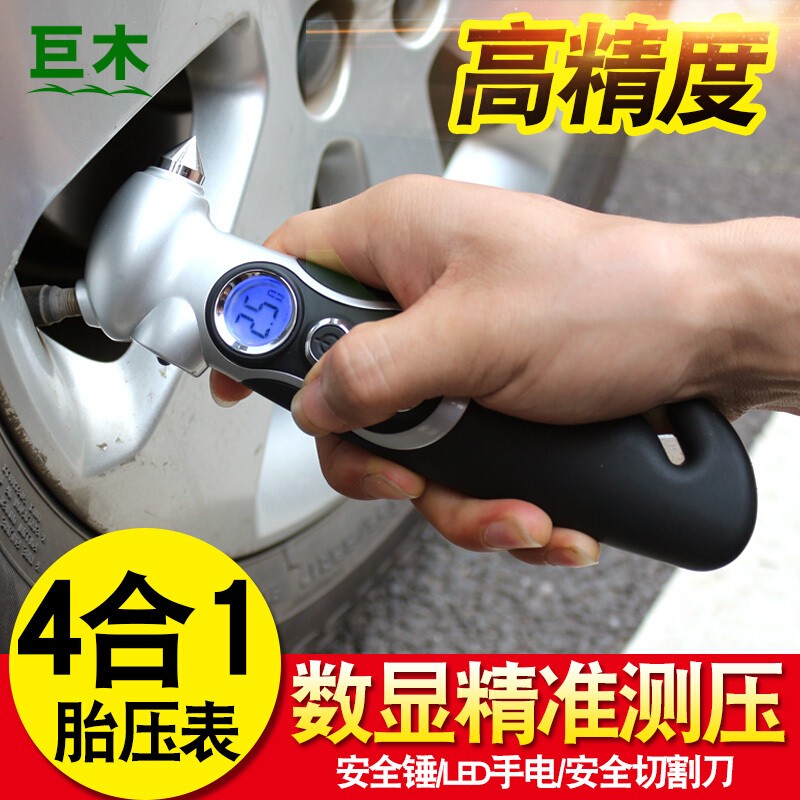 反馈吉祥百年数显胎压计怎么样，使用二周评测感受