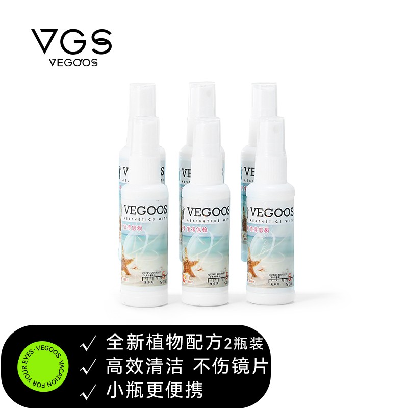 威古氏VGSC1226眼镜清洗液怎么样呢？这么便宜，不合格是真的吗？