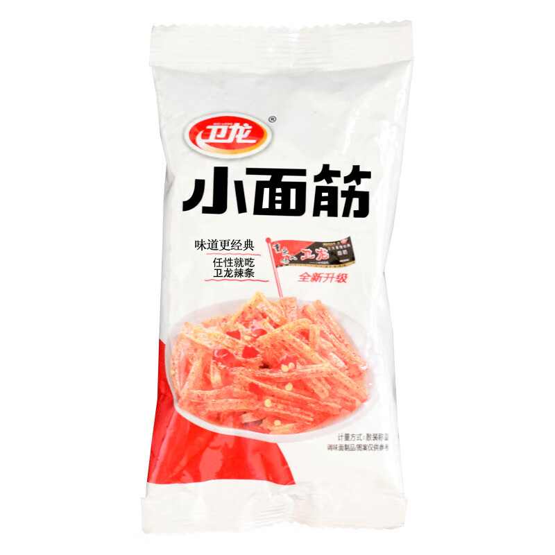 西瓜味的童话小面筋儿时怀旧休闲独立便携包装手撕素肉魔芋爽辣条小吃