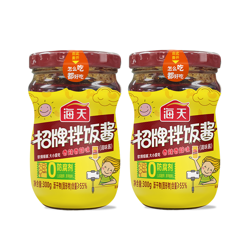 海天下饭酱 招牌拌饭酱300g 蘸食酱拌饭拌面调味酱香菇辣椒酱豆瓣酱 【0防腐剂】招牌拌饭酱300g*2
