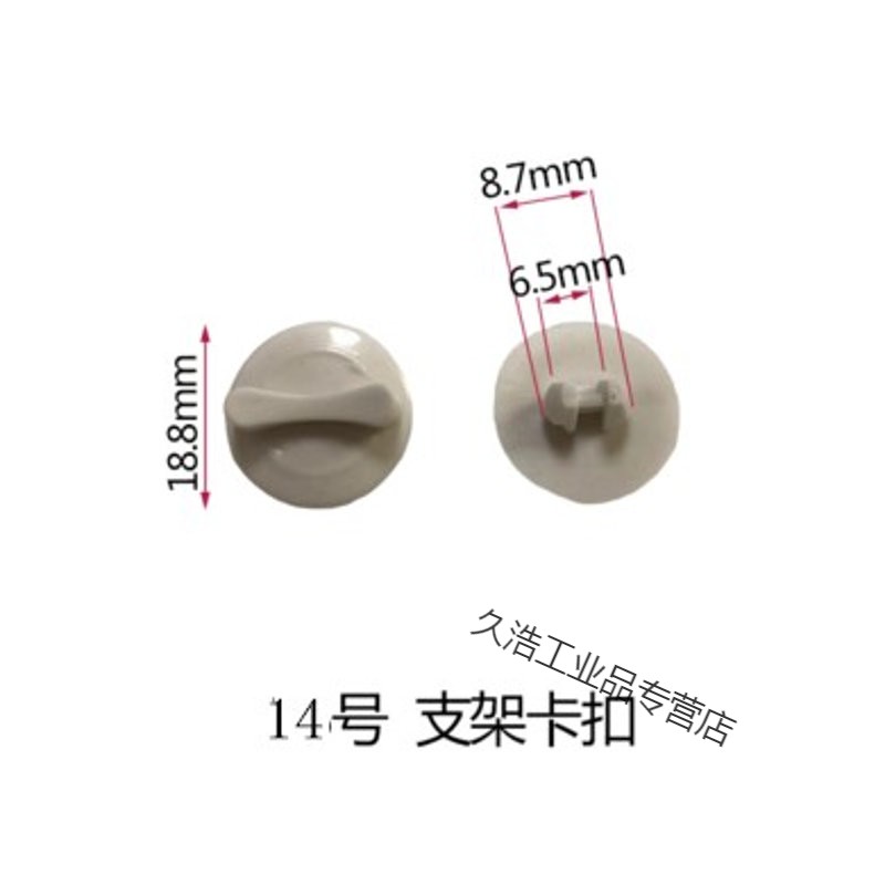 适用于 日光灯灯座灯脚t5t8格栅灯支架灯灯脚老式旋转灯脚g13led 14号