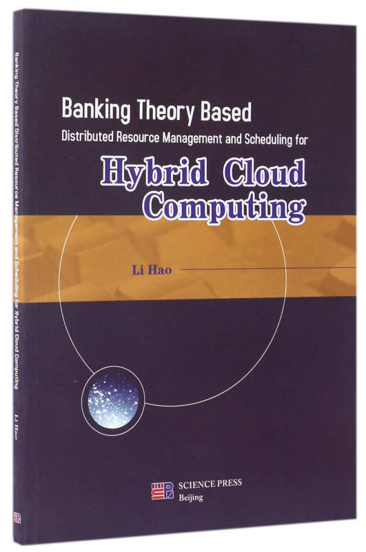 Banking Theory Based Distributed Resource
