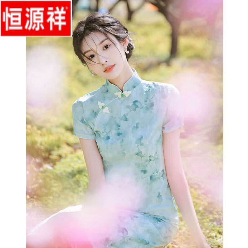 恒源祥改良版旗袍少女夏季2023年新款高考送考年轻款气质小清常长款 淡绿色(梦烟雨) S_[建议80-98斤]属于什么档次？