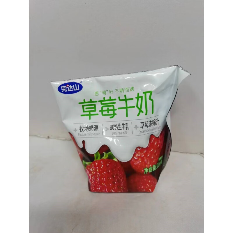 完达山草莓牛奶  寒地黑土奶源 200ml*20袋/箱 草莓牛奶5袋