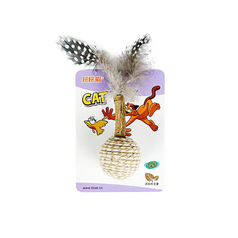 田田貓麻繩羽毛木天蓼老鼠小球貓玩具自嗨解悶?zāi)鸵Ф贺埳衿髫堄闷?麻繩