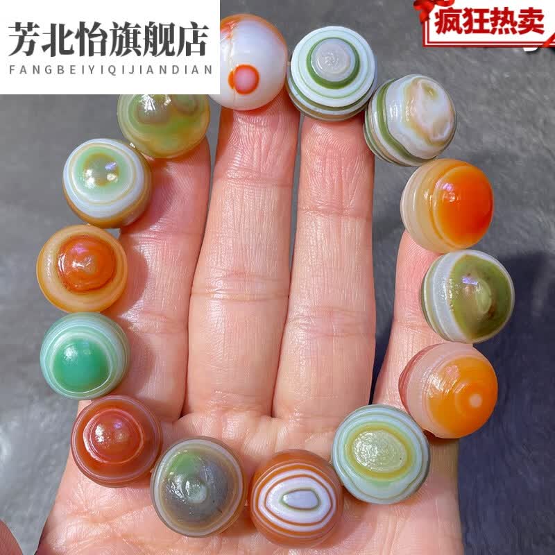 芳北怡天然 缠丝眼睛石手串手链 奇石 玛瑙 19号单颗尺寸1.6-1.