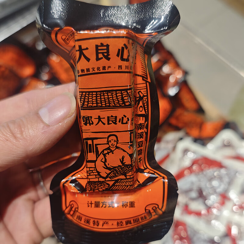 郭大良心豆腐干四川宜賓南溪特產(chǎn)五香味麻辣豆干小包散裝豆干450g 經(jīng)典原味長條450g/份