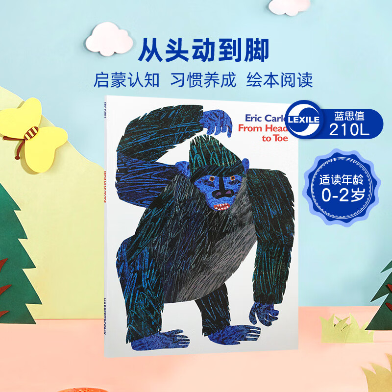 原版绘本吴敏兰张湘君大师2-6岁身体认知toes启蒙fromheadtotoe平装