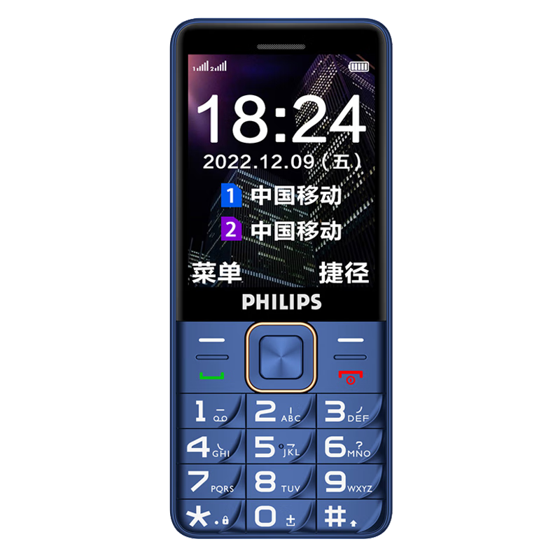 PHILIPS 飞利浦 E258S 移动联通版 2G手机 宝石蓝