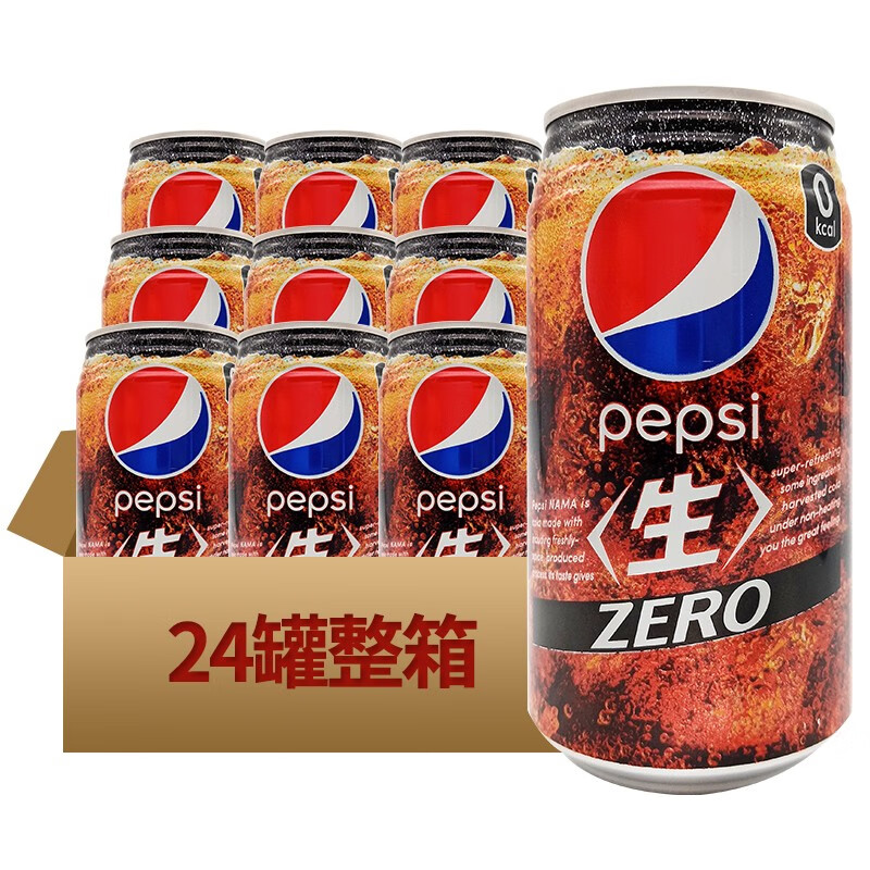 百事可乐【24罐装】日本百事可乐零度碳酸饮料无糖0卡0脂肪气泡水340