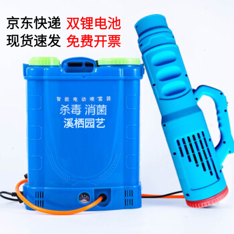 喷雾器历史价格查询软件|喷雾器价格比较