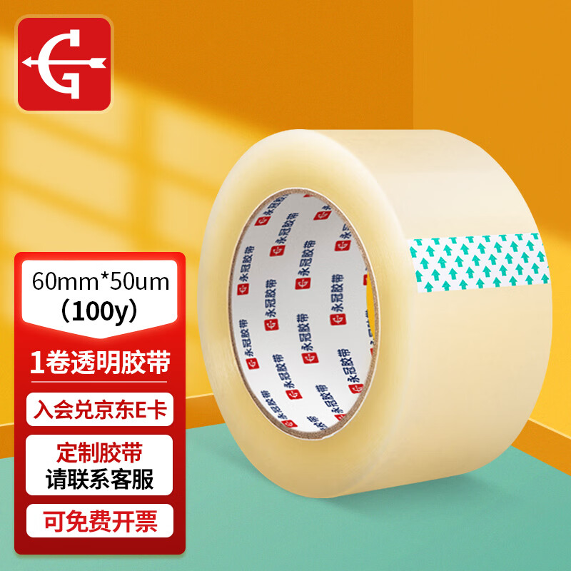 怎么看京东办公文具商品的历史价格|办公文具价格比较