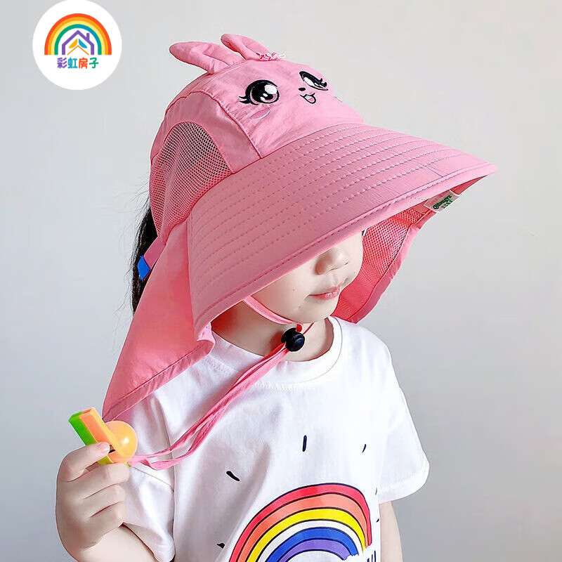 彩虹房子儿童运动系列 7元 - 86线报
