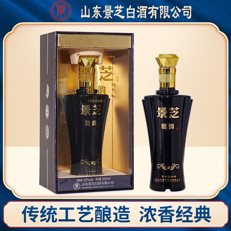 景芝雅韵 52度浓香型白酒500ml 纯粮酒送礼商务宴请白酒整箱山东白酒 52度 500mL 6瓶 原箱配3个手提袋