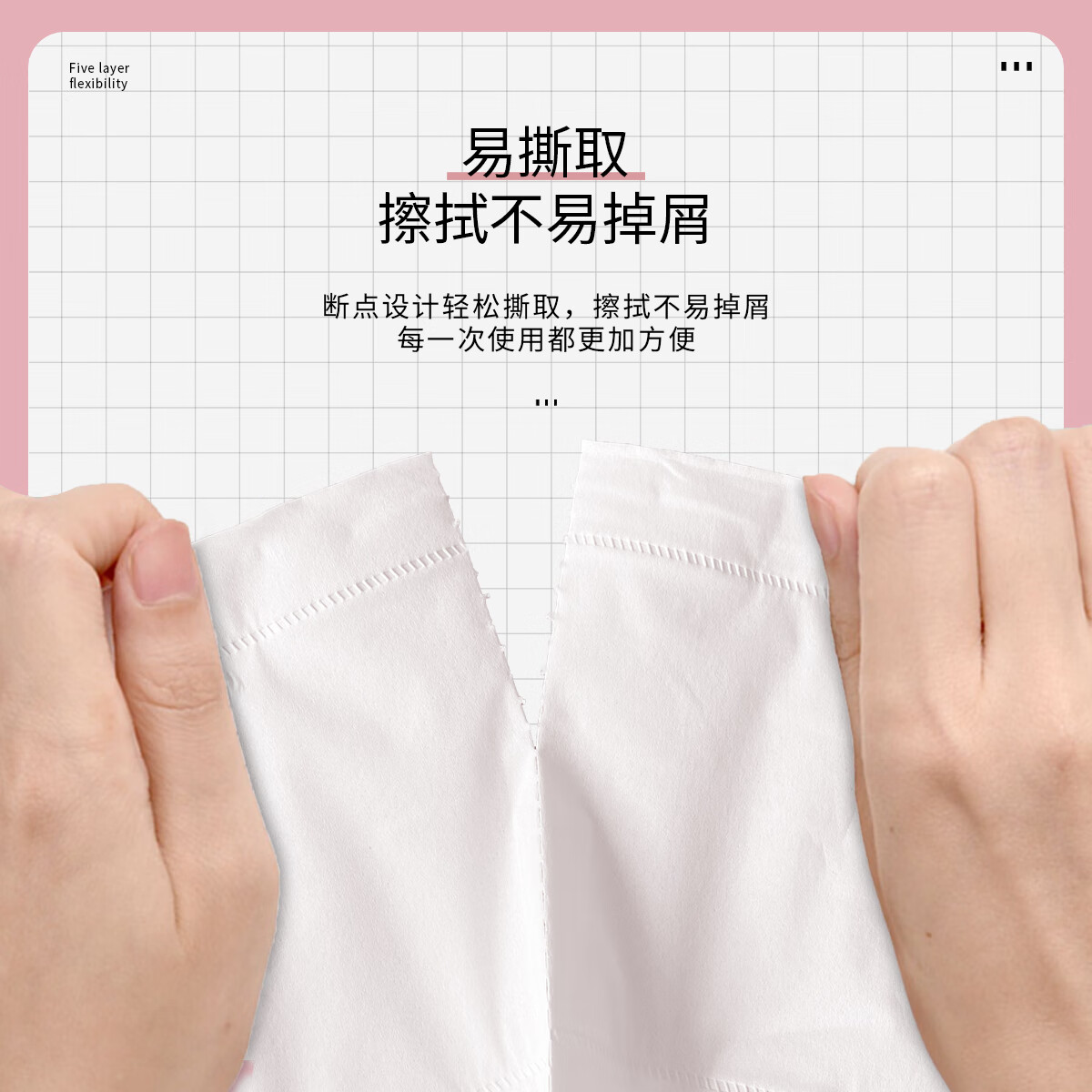 金博仕卷纸加厚有芯卷纸湿水不易破妇婴用纸厕纸卫生纸 150克*6卷
