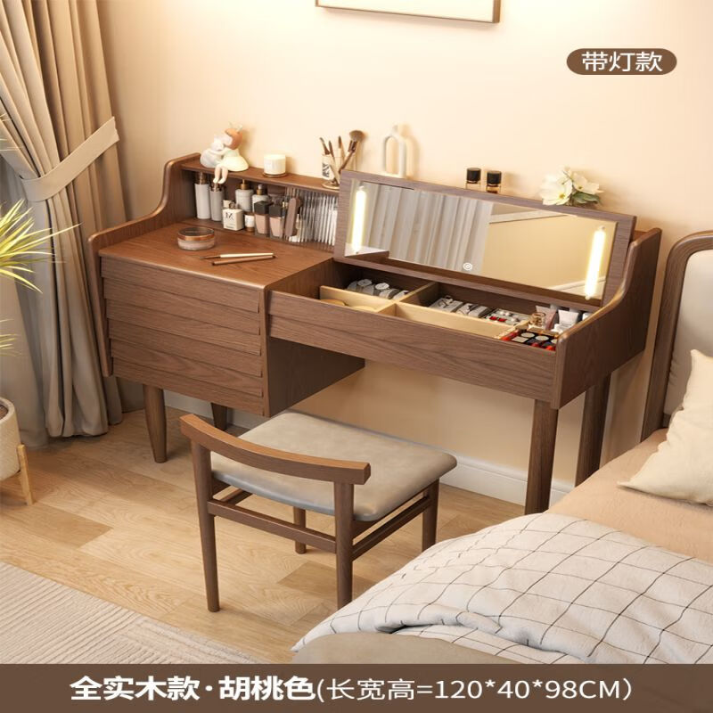 手机上怎么查梳妆台桌京东历史价格|梳妆台桌价格历史