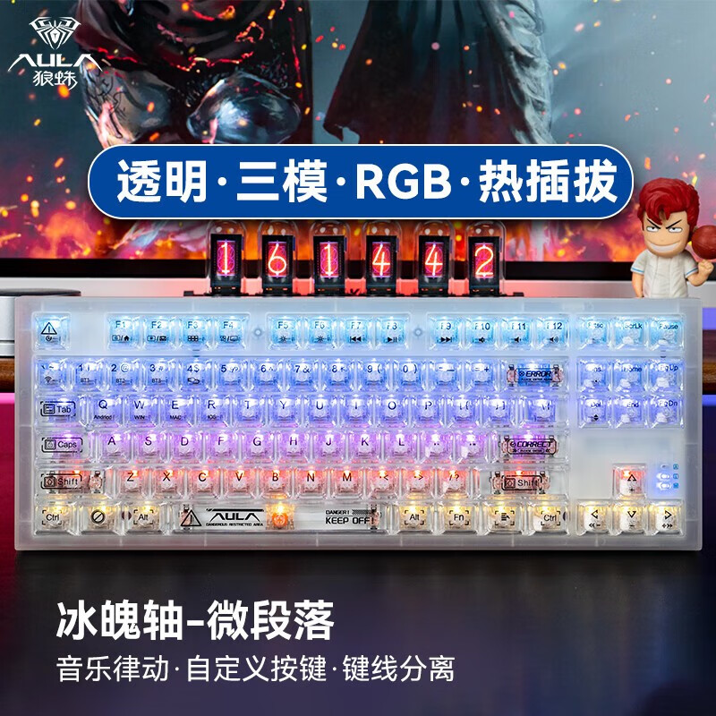 键盘近期价格走势如何|键盘价格走势